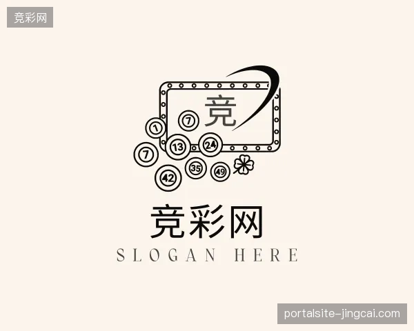 了解竞彩网中国官网
